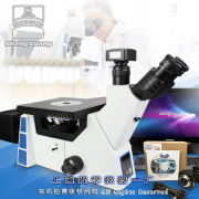 倒置金相顯微鏡(明暗場研究級)13X...